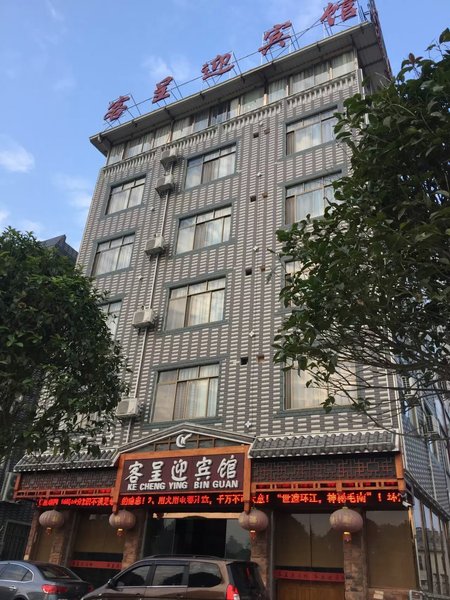 Kechengying Hotel Over view