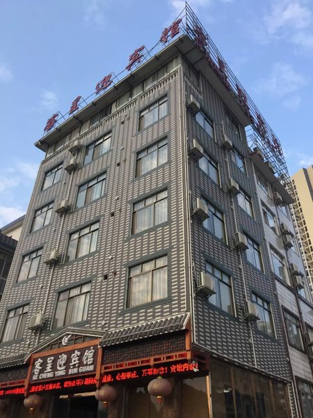 Kechengying Hotel Over view