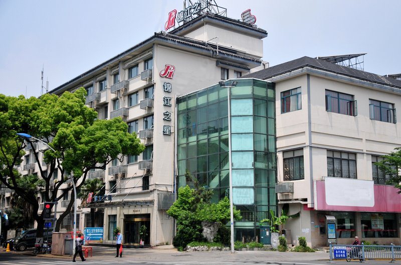 Jinjiang Inn (Suzhou Liuyuan Shantang Old Street)Over view