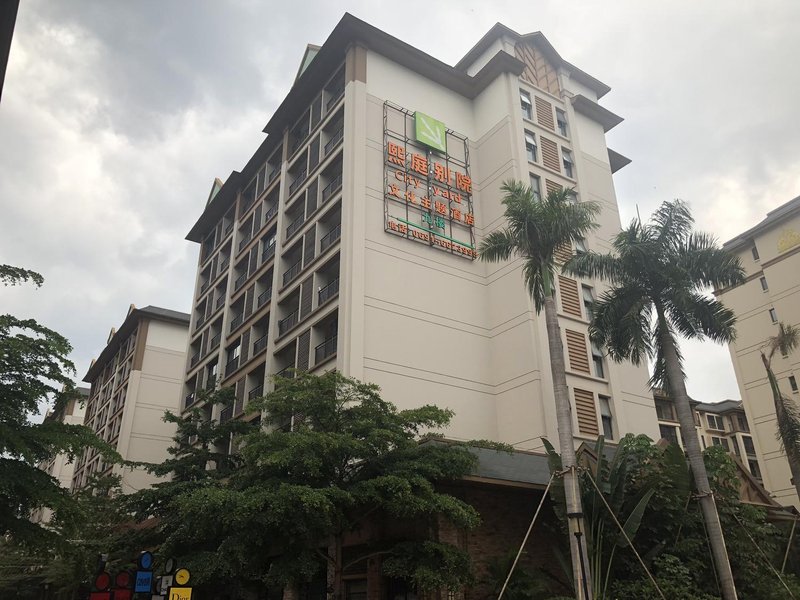 Xishuangbanna Xieting House Cultural Theme Hotel Over view