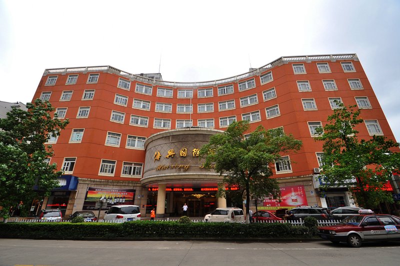 Haixing International Hotel Over view