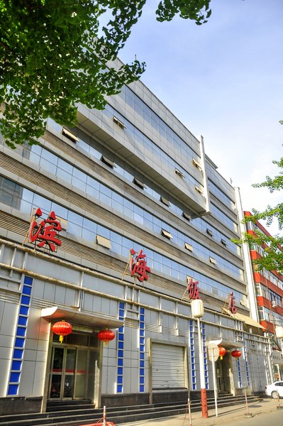 Xuting Hotel (Taiyuan Liuxiang Branch) Over view