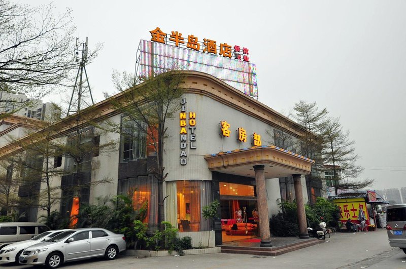 广州金半岛酒店外景图