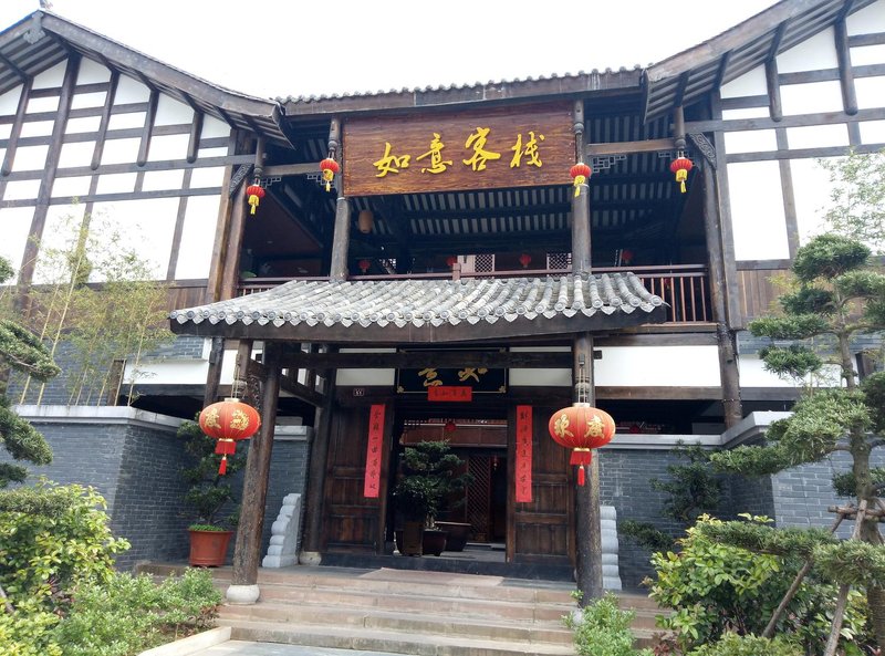 Ruyi Inn Over view