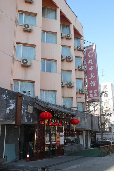Longzhong Hotel over view