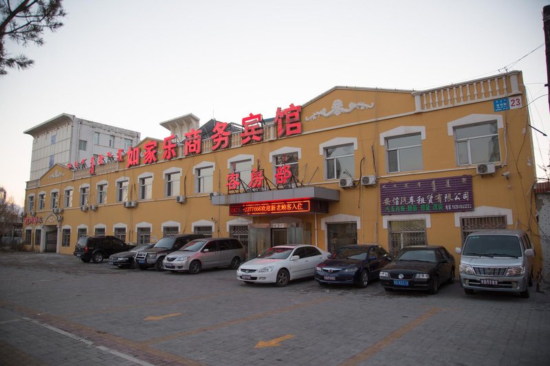 Rujiale Business Hotel酒店外观