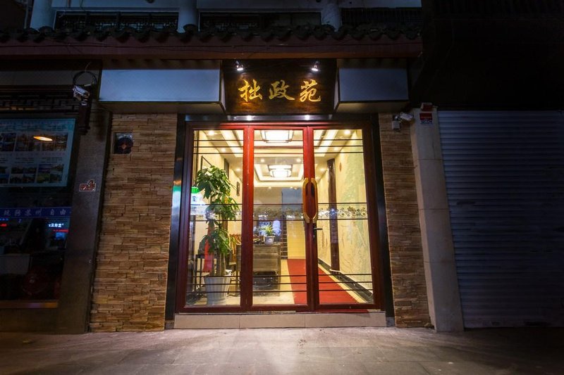 Suzhou Zhuozheng Garden HostelOver view