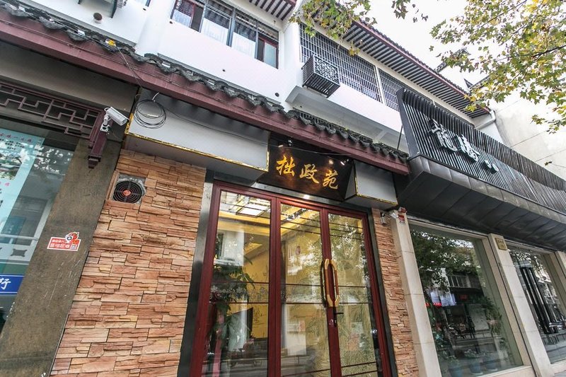 Suzhou Zhuozheng Garden HostelOver view