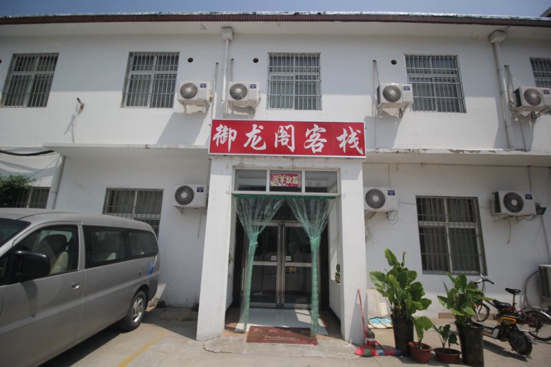 Yulongge Inn Over view