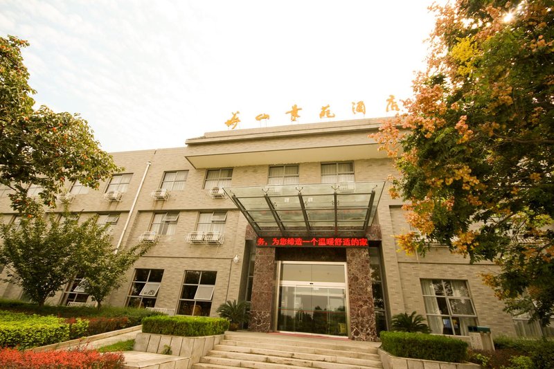 Huashan Garden HotelOver view