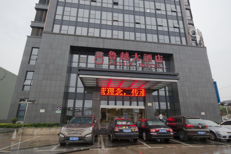 Kaiyuan m Hotel (Shaoxing North Railway Station) Over view