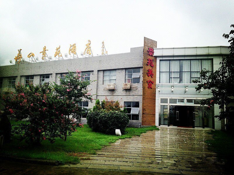 Huashan Garden HotelOver view