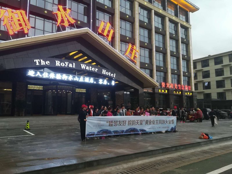 Tiantangzhai The Royal Water Hotel Over view