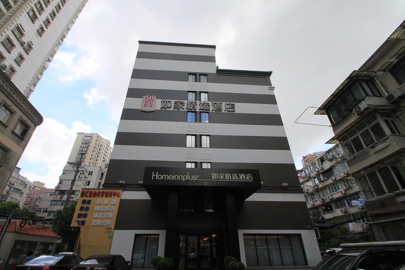 Home Inn Plus (Shanghai Xujiahui)Over view