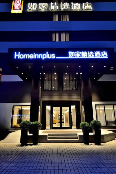 Home Inn Plus (Shanghai Xujiahui) over view