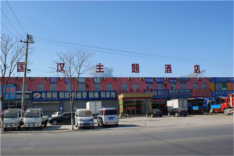 guohan hotel Over view