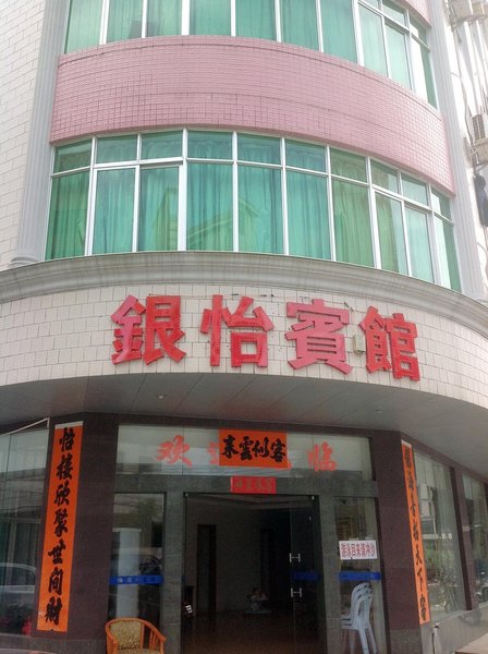 广州山水时尚酒店（花都店）外观图