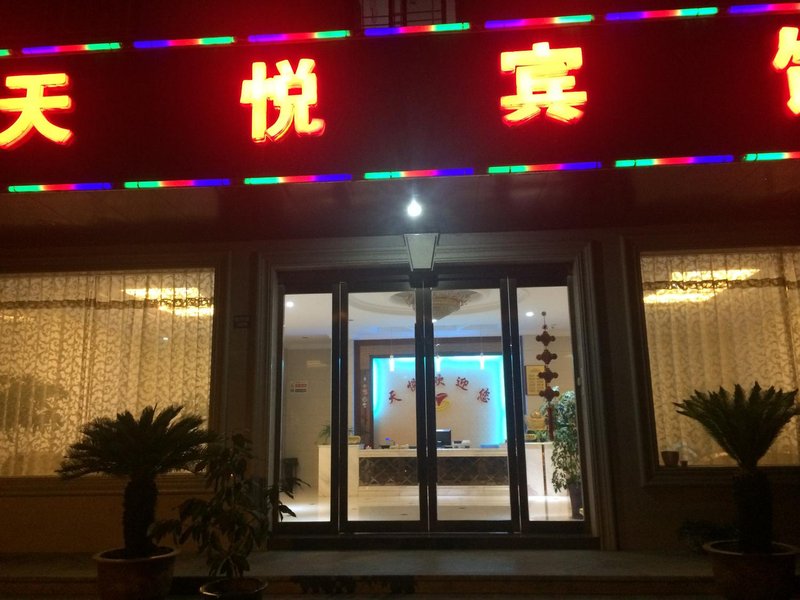 酒店外观