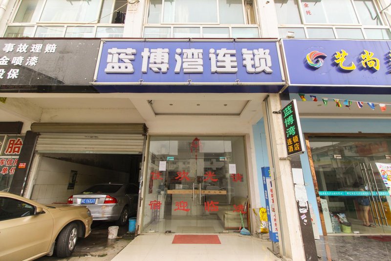 Lanbowan HostelOver view