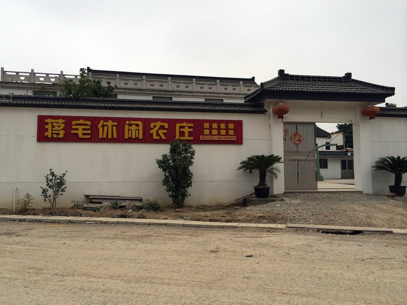 Jiangzhai Leisure FarmhouseOver view