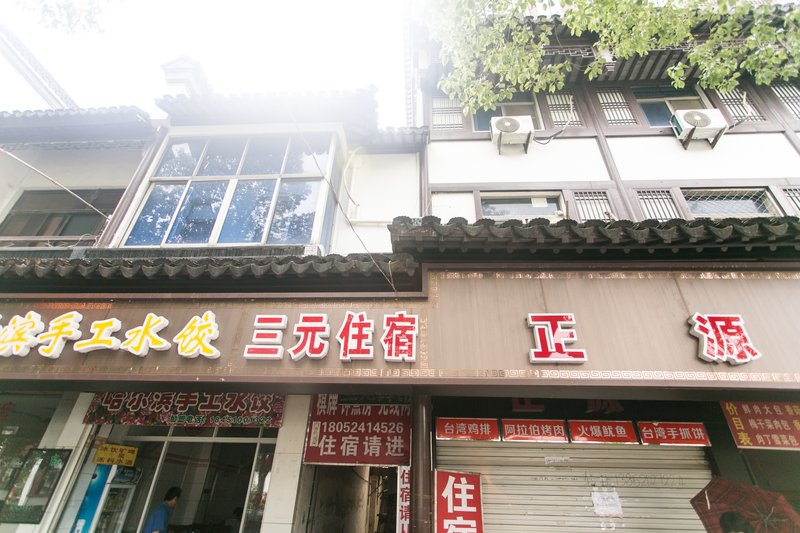  酒店外观