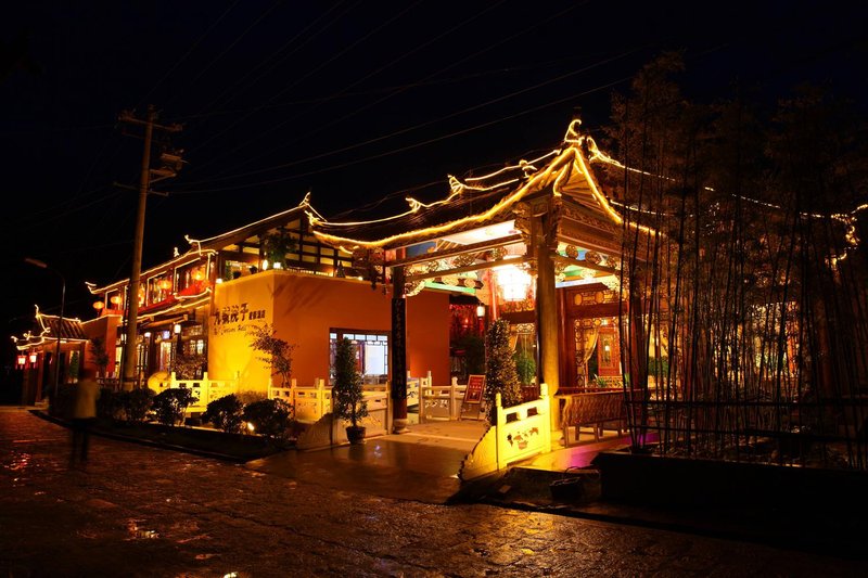 Lichengbieyuan No.9 Courtyard (Lijiang Ancient City Snow Mountain View Shop) over view