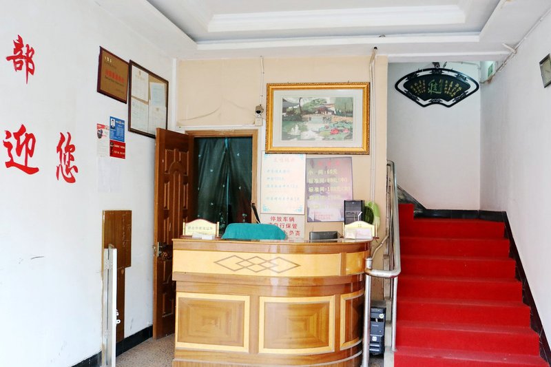 Gangpu HostelHotel public area