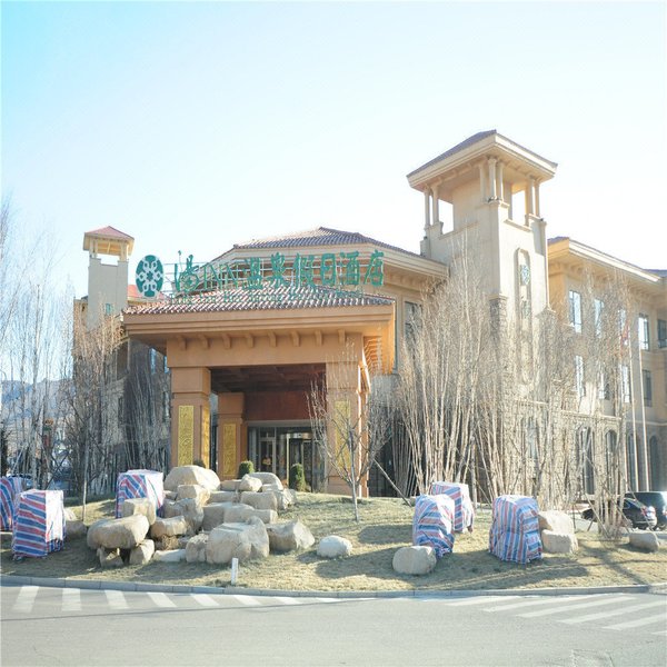 Chongli Tangyin Hotspring Holiday Hotel Over view