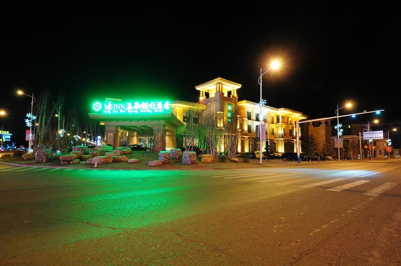 Chongli Tangyin Hotspring Holiday Hotel Over view