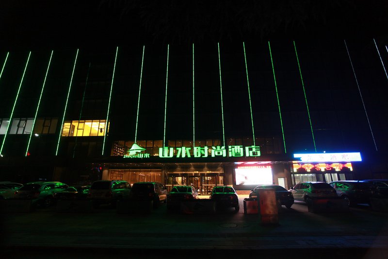 Shanshui Trends Hotel (Zhengzhou High tech Zone) Over view