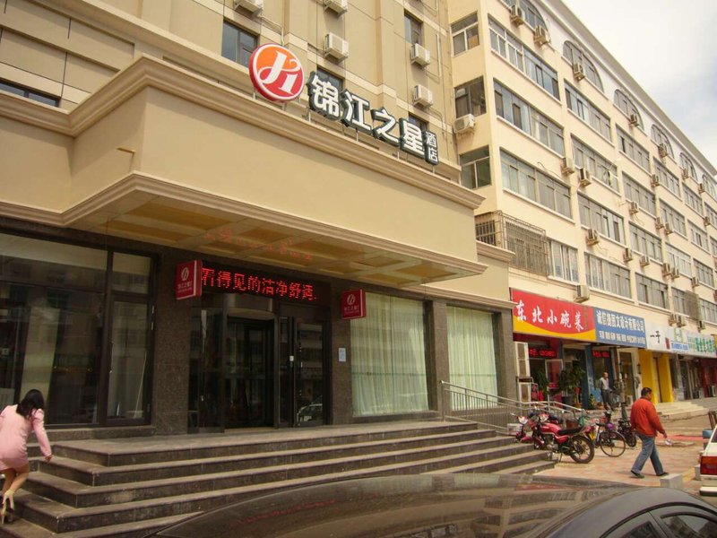 Jinjiang Inn Select (Tianjin Binhai New Area Foreign Goods Market) Over view