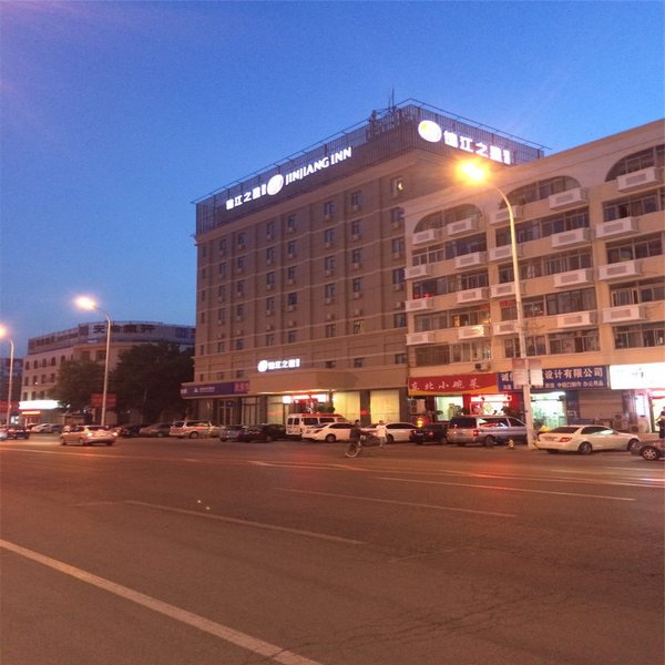 Jinjiang Inn Select (Tianjin Binhai New Area Foreign Goods Market) Over view