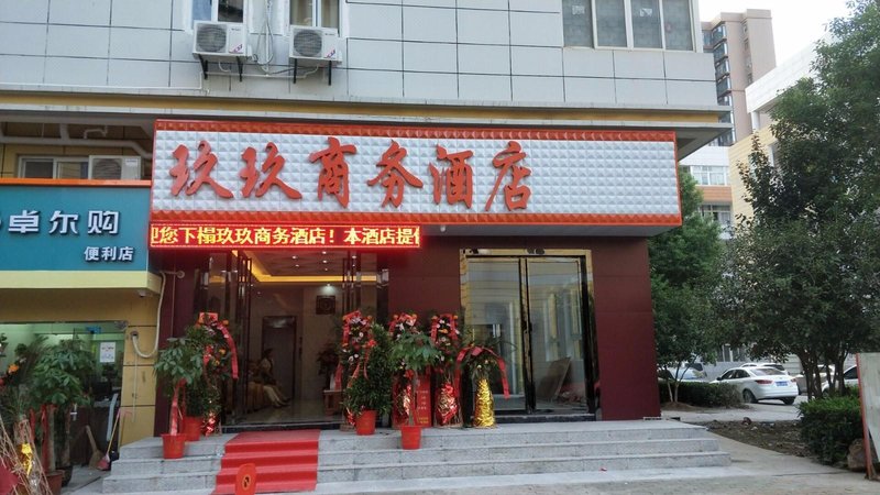 酒店外观