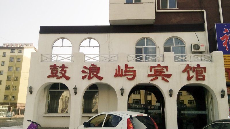 Tongle Hotel酒店外观