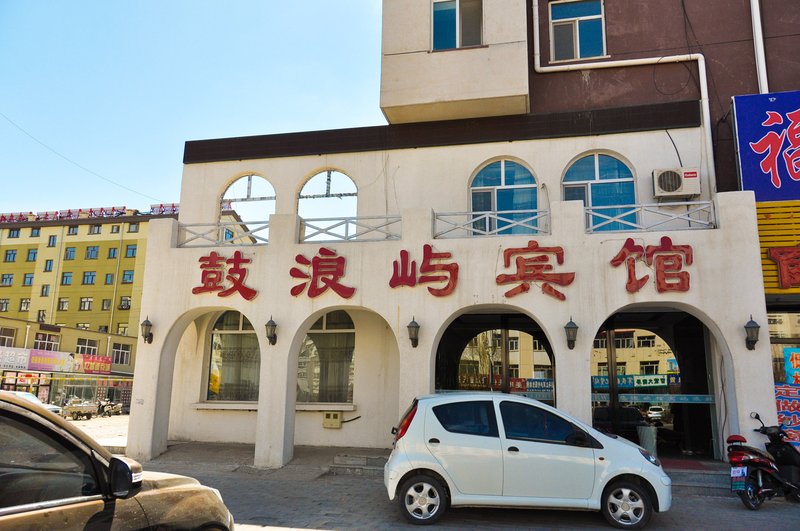 Tongle Hotel酒店外观