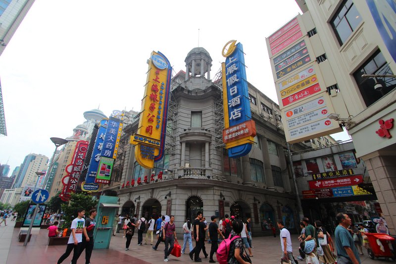 Shangfu Jiari Hotel Nanjing Pedestrian Street Over view