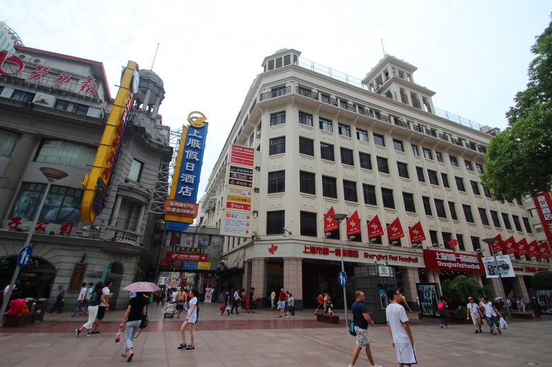 Shangfu Jiari Hotel Nanjing Pedestrian Street Over view