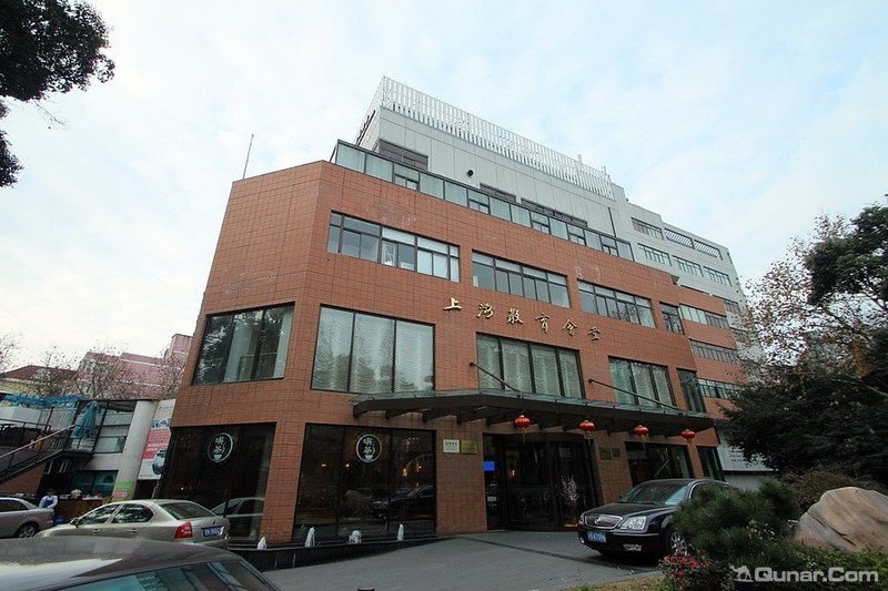 Shanghai Education Hall over view