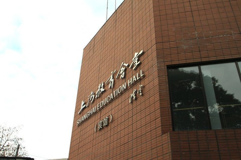 Shanghai Education Hall Over view