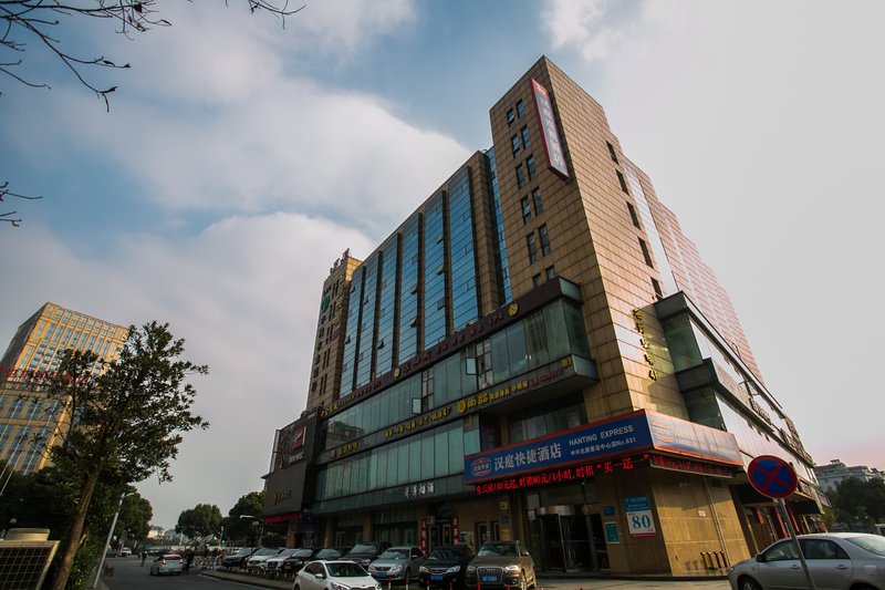 Hanting Hotel (Shaoxing Bus Terminal) Over view