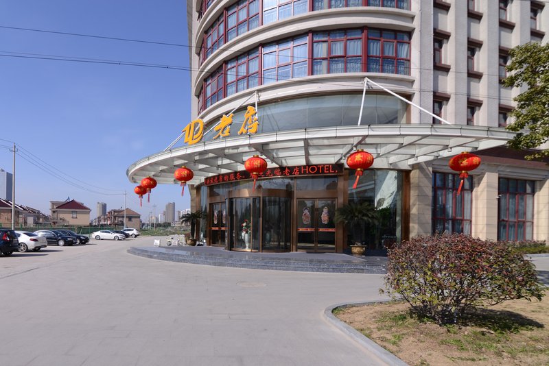 Old Hotel Yangzhong Over view