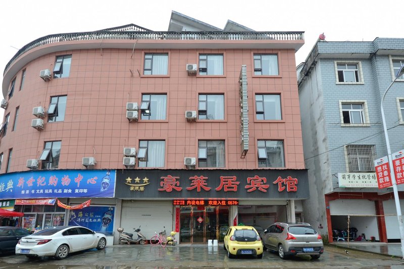 Xianju Haolaiju HotelOver view