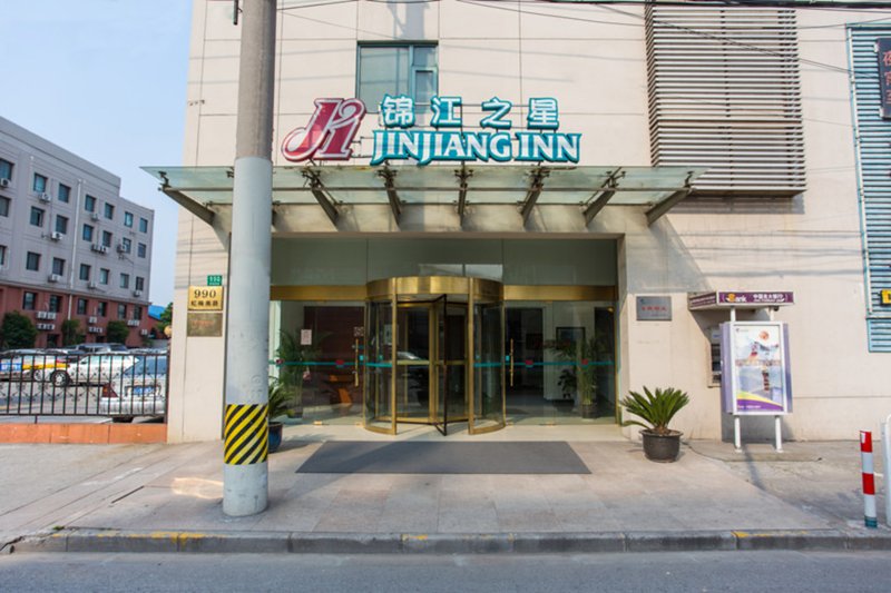 Jinjiang Inn (Shanghai Hongmei South Road)Over view