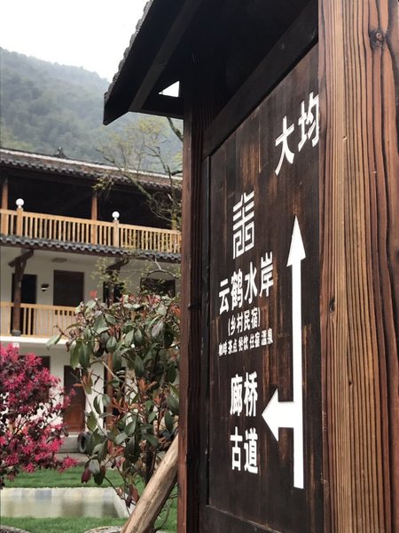 Yunhe Shuian Country Hostel Over view