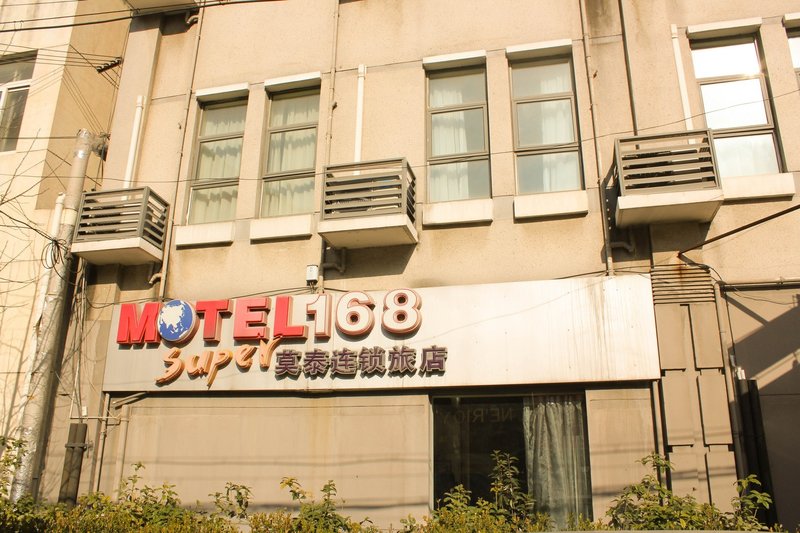 Motel 168 Shanghai Waigaoqiao Free Trade Zone Cishan Street Over view