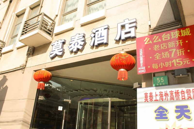 Motel 168 Shanghai Waigaoqiao Free Trade Zone Cishan Street Over view