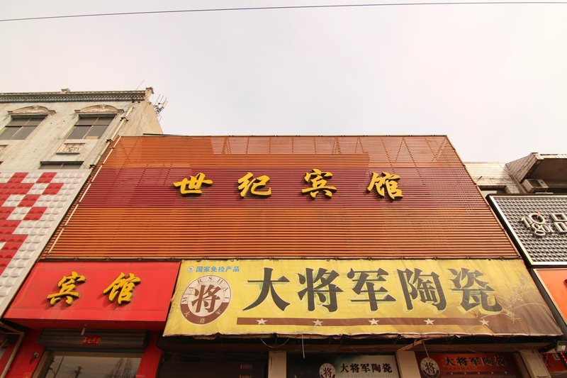 Huozhou Century Hotel Over view