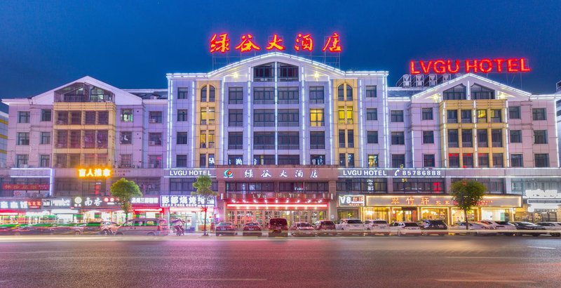 Lvcheng Hotel (Yiwu International Trade City Store) Over view