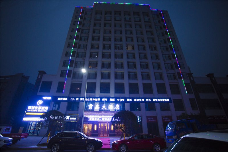 Gongxin Hotel Over view