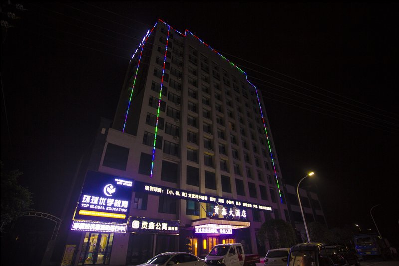 Gongxin Hotel Over view